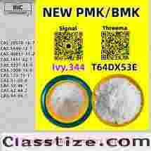 Fast Shipping 28578-16-7 from Local Warehouse 5449-12-7 49851-31-2