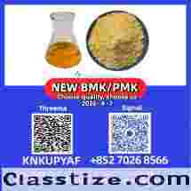 PMK 28578-16-7 available now, BMK 5449-12-7 and 1451-82-7