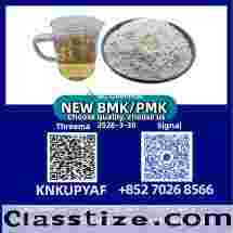 Industrial PM.K CAS 28578-16-7 | Reliable Inventory & Competitive Deals