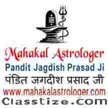Best Astrologer, Love Marriage Problems, Vashikaran Mantra, Kala Jadu Black Magic Specialist in India https://www.mahakalastrologer.com