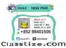 High Purity PMK 28578-16-7 Raw Material Factory Wholesale Price  