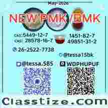 49851-31-2with28578-16-7with 5449-12-7with1451-82-7 Original manufacturer supply