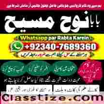 Black Magic Expert Specialist In Saudia Arab Black Magic Expert Specialist In Dubai G6