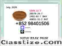 5449-12-7 New BMK sodium salt PMK 28578-16-7 stock on sale
