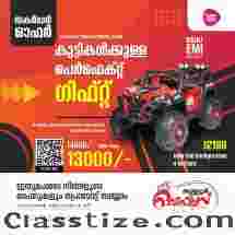 Battery Operated Toy Car Dealers in Kolazhy, Thrissur