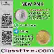  NEW PM.K /BM.K POWER | 28578-16-7,5449-12-7，1451-82-7