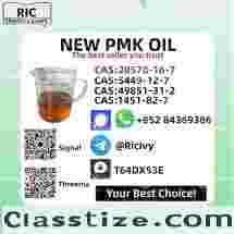 New P.MK Oil Glycidate CAS 28578-16-7