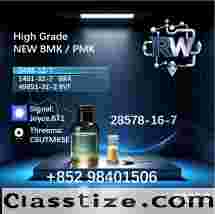 Bulk Selling BMK / PMK - Hot Sale CAS 5449-12-7 & 28578-16-7