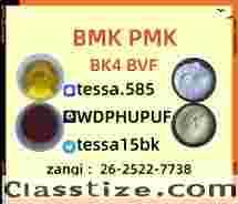 28578-16-7 PMK Chain Services Glycidic Acid sodium