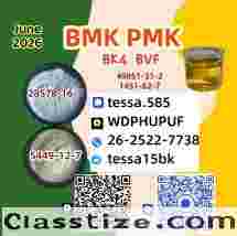 28578-16-7 PMK Ethyl Glycidate Customs clearance  5449-12-7  BMK Glycidic Acid sodium