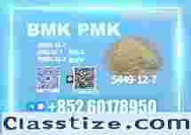 New B.MK 5449-12-7 New Batch Just Released