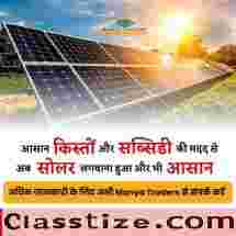 Best Solar Panel Installation Services in Uttarakhand