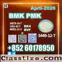 CAS 5449-12-7 B.MK for Large Volume