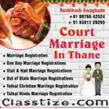 Court Marriage in Thane