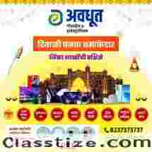 Home Appliance Dealer in Ahmednagar | Avdhut Selection
