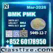 New BMK 5449-12-7 PMK Built by Pro Factory