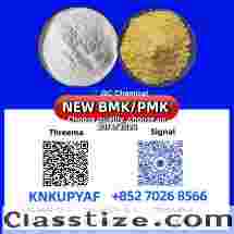 CAS 1451-82-7 | High Purity Guaranteed