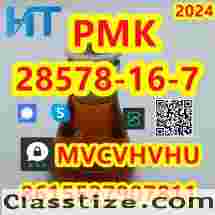 Cas 28578-16-7 PMK ethyl glycidate ( new PMK oil)