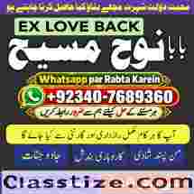 Black Magic Expert Specialist In Qatar Black Magic Expert Specialist In Italy G6