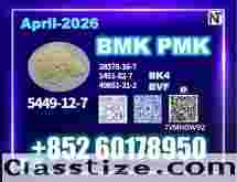 New B.MK 5449-12-7 PM.K 28578-16-7 Factory Price