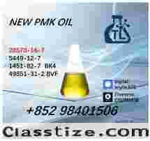 High Quality PMK Oil CAS 28578-16-7 | Chemical Manufacturer