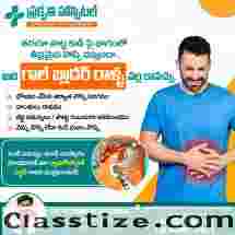 Best Gallbladder Stone Treatment in Huzurabad