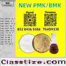 Good price, safe, trustworthy PM.K 28578-16-7 5449-12-7