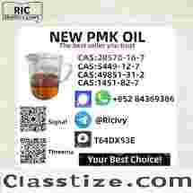 New P.MK Oil Glycidate CAS 28578-16-7