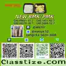 PM.K CAS 28578-16-7 backed by BM.K 5449-12-7 reserves