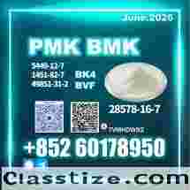 New PM.K 28578-16-7 Manufacturer Supply