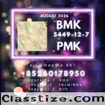 New B.MK CAS 5449-12-7 PM.K competitive market price