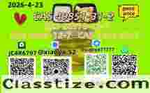 CAS: 5449-12-7,CAS: 1451-82-7,CAS: 49851-31-2,CAS: 28578-16-7Good Price