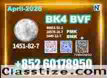 BK4 1451-82-7 Best Quality Quick Quote