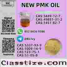 New PMK Oil Glycidate CAS 28578-16-7