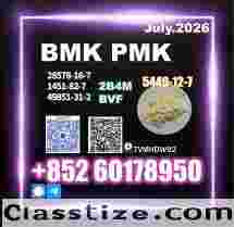 New BMK CAS 5449-12-7 PMK Fair Cooperation
