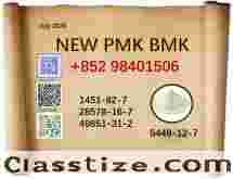 Hot Sale cas 28578-16-7 BK4 BVF 5449-12-7 BMK PMK honest supplier 1451-82-7 and 49851-31-2