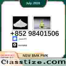 28578-16-7 BMK oil cas 5449-12-7 PMK powder 1451-82-7 top seller 49851-31-2 manufacturer