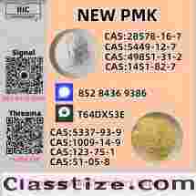 Security and stability pathway PM.K 28578-16-7 BM.K 5449-12-7