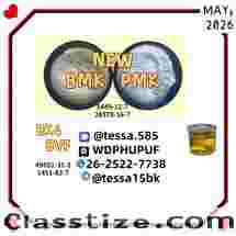 28578-16-7  PMK Chemical Suppliers  Bulk Chemicals Fast Delivery 5449-12-7 