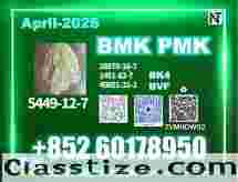 B.MK CAS 5449-12-7 export chemical product