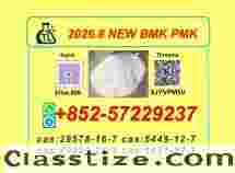 Premium BMK Glycidic Acid CAS 5449127 Trusted Supplier