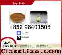 Factory supply BMK cas 5449-12-7 BK4 BVF 28578-16-7 PMK powder