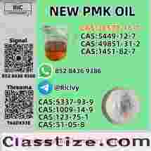 PM.K Oil 28578-16-7 and B.MK 5449-12-7