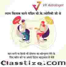 Best Astrologer Services in India
