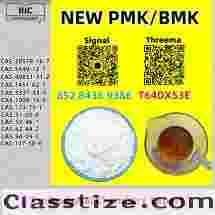 Chemical Consultant 28578-16-7 5449-12-7