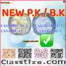 New CAS 1451-82-7 P.MK 28578-16-7 Trusted Partner Supply