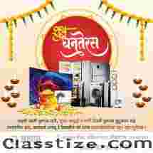 Refrigerator showroom in Ahmednagar | Avdhut Selection