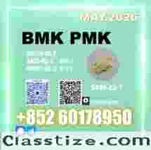 New B.MK 5449-12-7 PM.K 28578-16-7 Safe Arrival