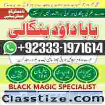 Vashikaran Specialist In Usa Vashikaran Specialist India Online Vashikaran Specialist G6