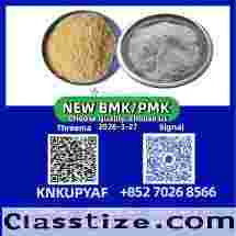 PM.K 28578-16-7 Supplier | Ready Stock